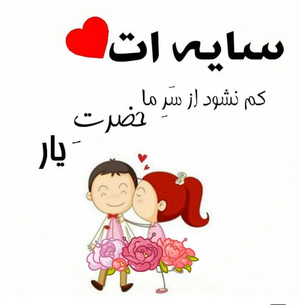 عکس نوشته های خوشبختی یعنی ... - تــــــــوپ تـــــــــاپ عکس نوشته های خوشبختی یعنی ... - تــــــــوپ تـــــــــاپ