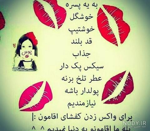 عکس نوشته های عاشقانه دونفره دوستت دارم (۲)