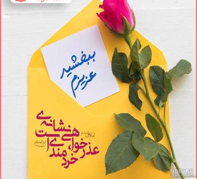 عکس نوشته علی برای پروفایل | عکس پروفایل علی برای ایام شهادت حضرت علی عکس نوشته علی برای پروفایل | عکس پروفایل علی برای ایام شهادت حضرت علی