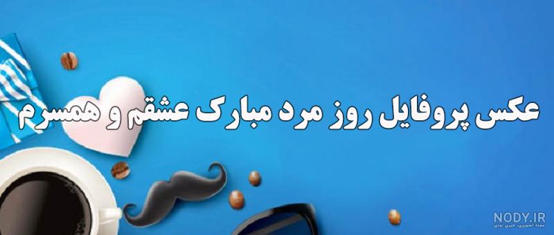 عکس نوشته علی عشقم - عکس نودی عکس نوشته علی عشقم - عکس نودی