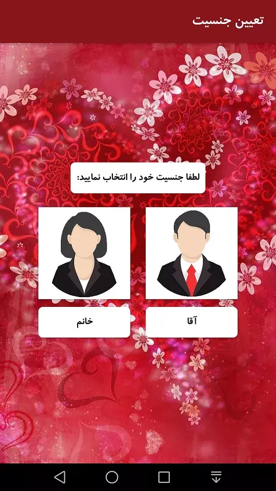 عکس همسر آینده با اثر انگشت - عکس نودی