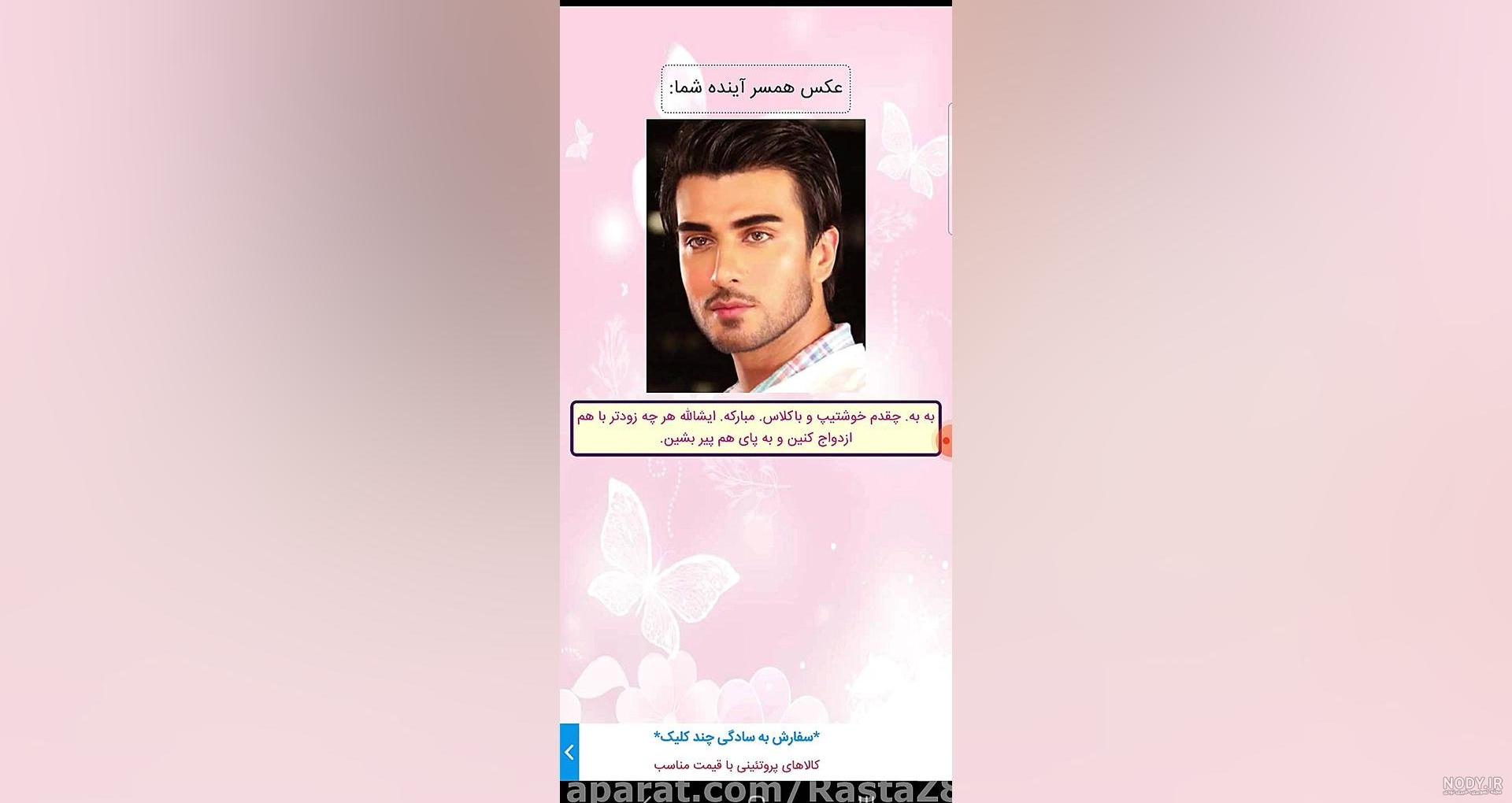 عکس همسر آینده ی من - عکس نودی