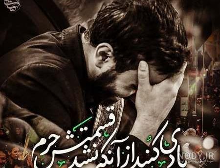 عکس پروفایل اربعین 1401 + عکس نوشته‌های زیبای اربعین - Tjoor