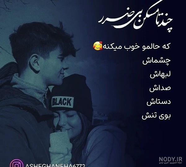عکس پروفایل اسم ها (2) - تــــــــوپ تـــــــــاپ عکس پروفایل اسم ها (2) - تــــــــوپ تـــــــــاپ