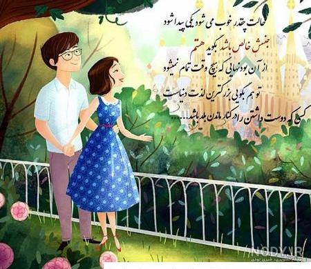 عکس پروفایل برای همسرم علی عکس پروفایل برای همسرم علی