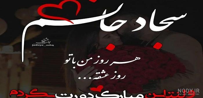 عکس پروفایل روز مرد ۱۴۰۲ | عکس روز مرد برای پروفایل - ستاره عکس پروفایل روز مرد ۱۴۰۲ | عکس روز مرد برای پروفایل - ستاره