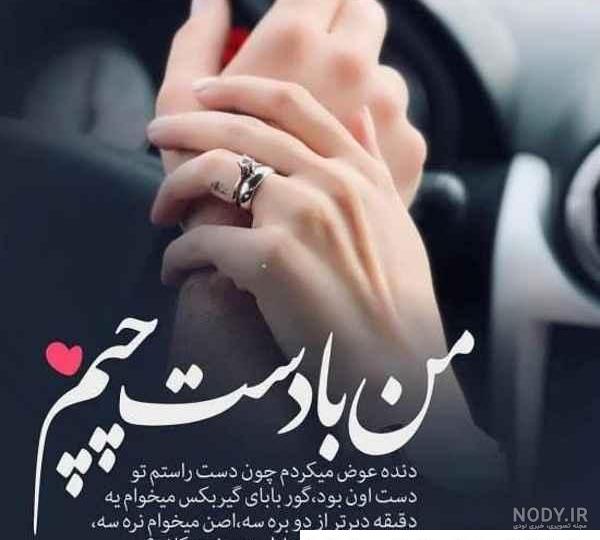 عکس پروفایل عشقم همسرم و پسرم