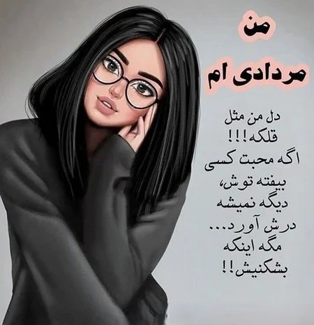 عکس پروفایل مرداد ماهی | عکس پروفایل مردادی ها