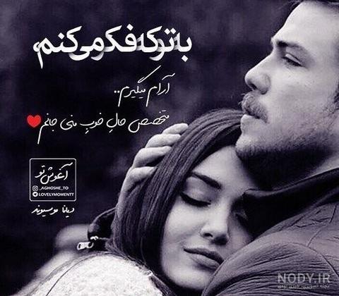 عکس پروفایل همسر و دخترم