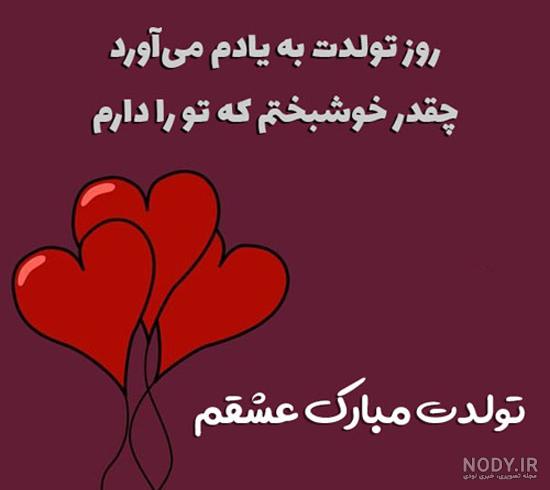 عکس پروفایل همسر علی - عکس نودی عکس پروفایل همسر علی - عکس نودی