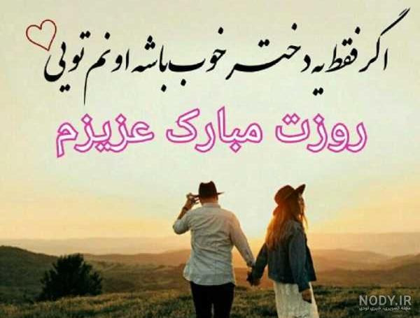 عکس پروفایل همسرم و بچه هام - عکس نودی عکس پروفایل همسرم و بچه هام - عکس نودی