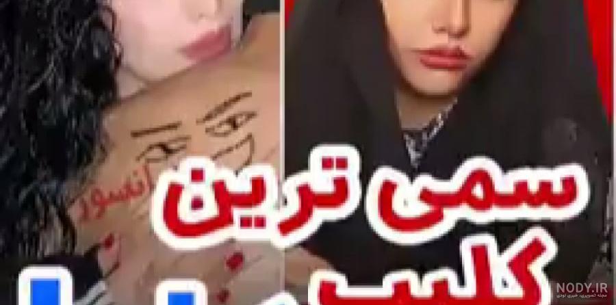 غوغای فیلم خاک بر سری شدن عروس و داماد ! / ببینید چه به روزشان آمد !