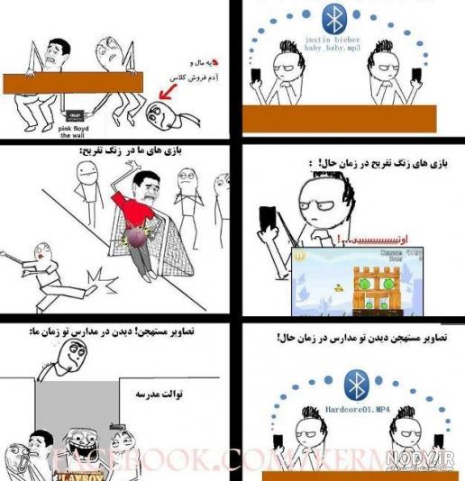 فقط سرچش برای عکسای خاک بر سری/سرنا امینی