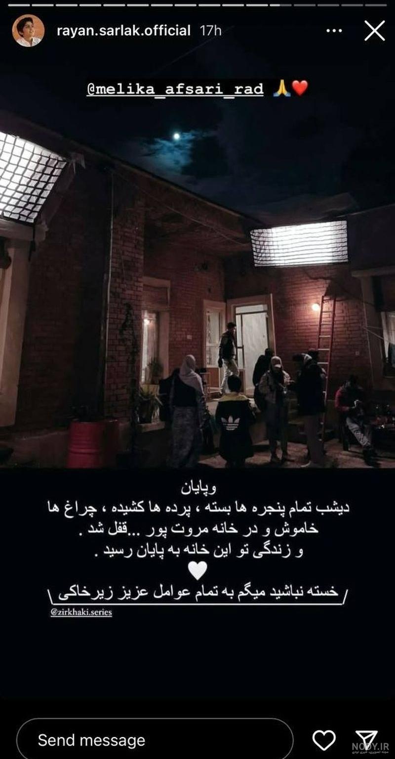 فیلمبرداری فصل اول سریال زیرخاکی تمام شد فیلمبرداری فصل اول سریال زیرخاکی تمام شد