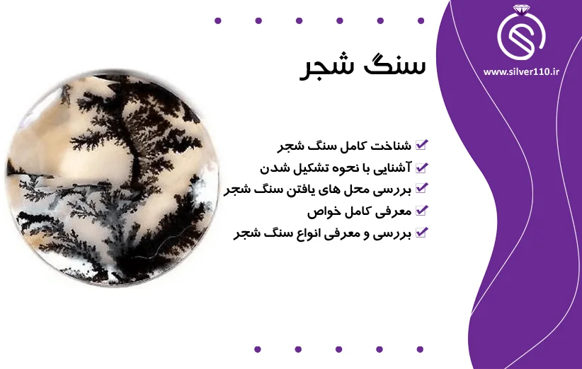 قیمت و خرید انواع انگشترهای شجر اصل مردانه