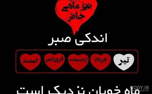 متن تبریک تولد تیر + عکس نوشته های متولدین تیر و طالع بینی و فال افرادی متن تبریک تولد تیر + عکس نوشته های متولدین تیر و طالع بینی و فال افرادی
