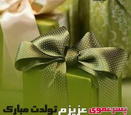 متن تبریک تولد نوزاد پسر + جملات کوتاه تبریک + اس ام اس و پیامک تبریک تولد پسر متن تبریک تولد نوزاد پسر + جملات کوتاه تبریک + اس ام اس و پیامک تبریک تولد پسر