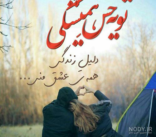 متن تبریک روز مرد به همسر و شوهر(1403) + عکس نوشته متن تبریک روز مرد به همسر و شوهر(1403) + عکس نوشته