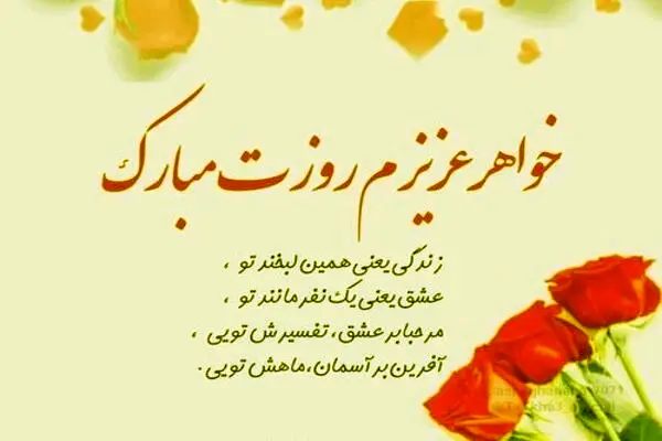 متن تبریک روز پرستار ۱۴۰۳ به همراه عکس نوشته های زیبا و جدید متن تبریک روز پرستار ۱۴۰۳ به همراه عکس نوشته های زیبا و جدید