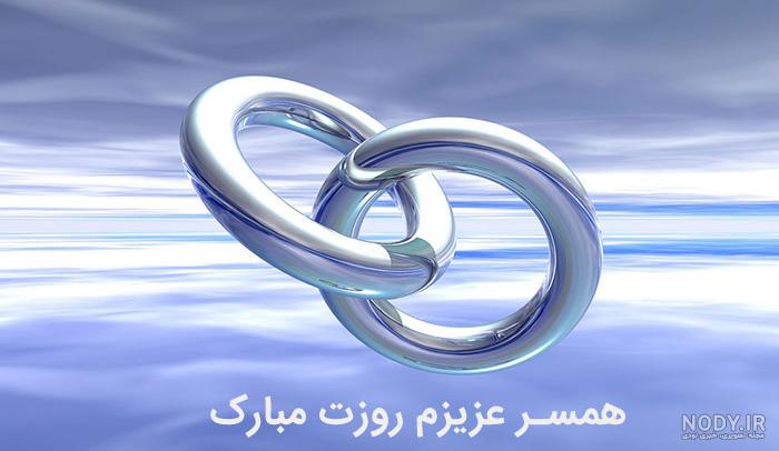 متن تبریک عاشقانه روز مرد + عکس نوشته های تبریک روز مرد متن تبریک عاشقانه روز مرد + عکس نوشته های تبریک روز مرد