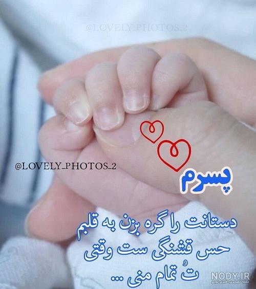 متن عاشقانه برای همسر و فرزند 👨‍👩‍👧‍👦 + جملات زیبا در وصف عشق به  خانواده - ماگرتا