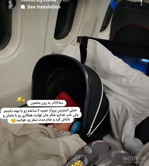 مراسم عقد شهاب حسینی و همسر دومش/ عکس
