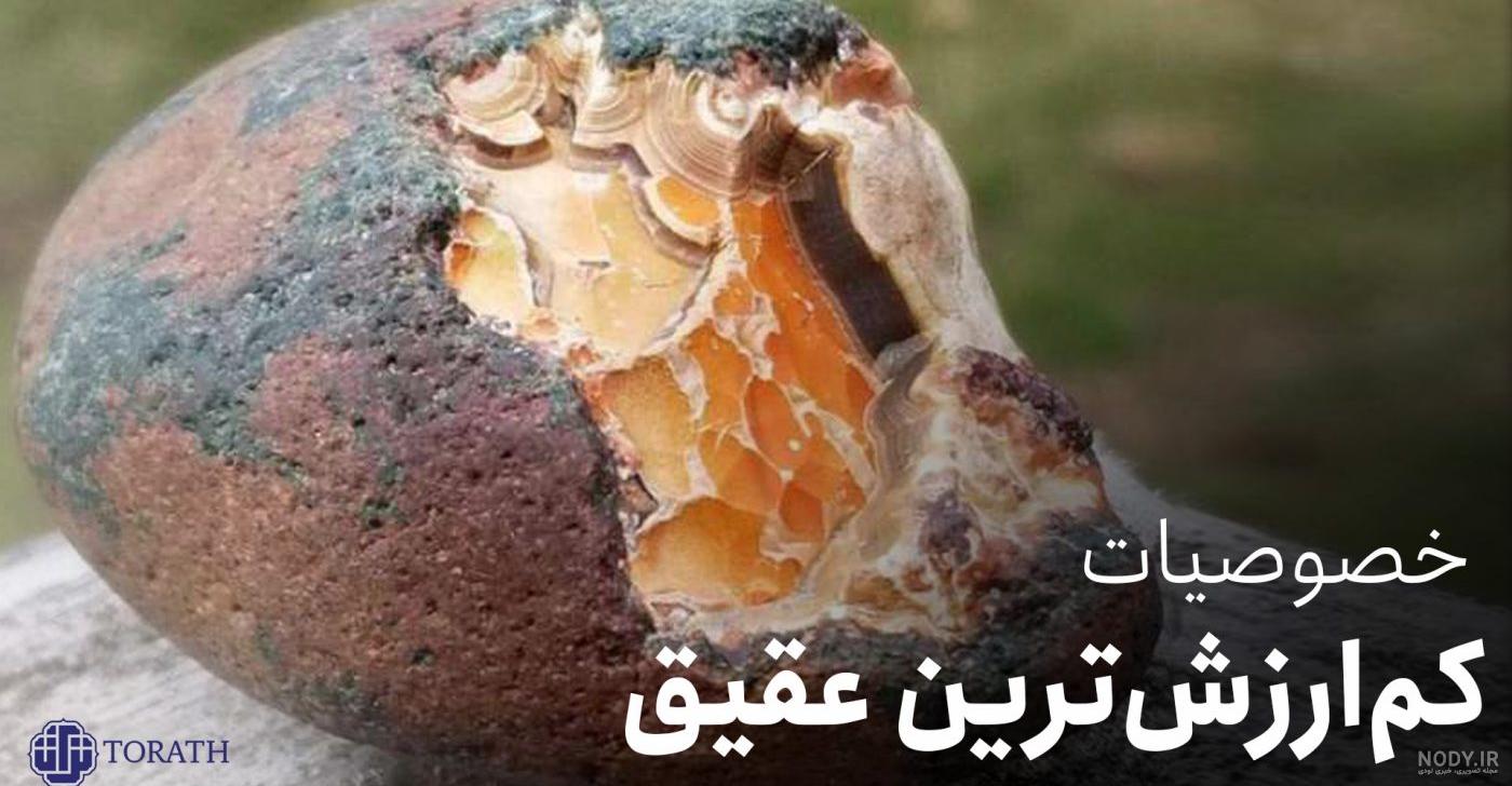 مرکز فروش سنگ فیروزه خام - دوریتا مرکز فروش سنگ فیروزه خام - دوریتا