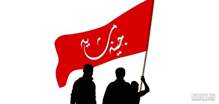 هشتمین سوگواره عاشورایی عکس هیأت-سید متین هاشمی-جنبی-پیاده روی اربعین حسینی  - هنرهیأت