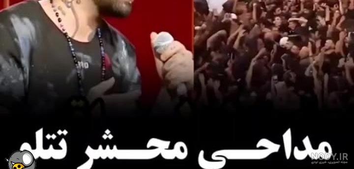 وقتی شونی به اوین امیر تتلو داره🥲💔 #زندان #زندان_اوین #بازداشتگاه #تتلو #امیرتتلو #freetataloo #tataloo #voice #amirtatalootiktok وقتی شونی به اوین امیر تتلو داره🥲💔 #زندان #زندان_اوین #بازداشتگاه #تتلو #امیرتتلو #freetataloo #tataloo #voice #amirtatalootiktok