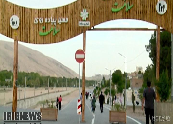 پاییز در پیاده راه بهشت شیراز- عکس استانها تسنیم | Tasnim