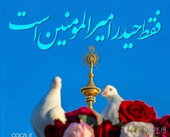 پروفایل همسر | 50 عکس نوشته عاشقانه همسر عزیزم (خانومم،مرد من) - دلبرانه پروفایل همسر | 50 عکس نوشته عاشقانه همسر عزیزم (خانومم،مرد من) - دلبرانه