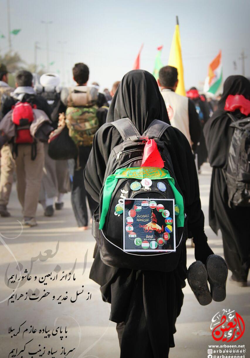 پیاده روی اربعین