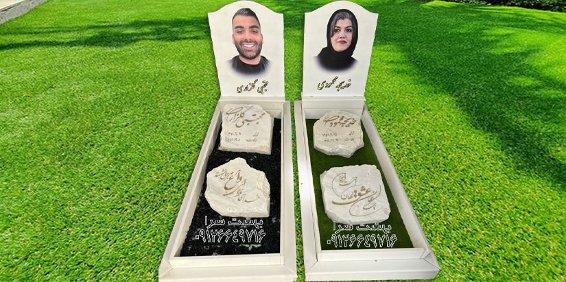 چاپ عکس روی سنگ قبر | کادوساز چاپ عکس روی سنگ قبر | کادوساز