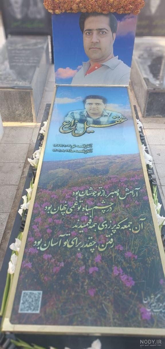کتیبه مزار با عکس رنگی – فروشگاه سنگ مزار نگارستان کتیبه مزار با عکس رنگی – فروشگاه سنگ مزار نگارستان