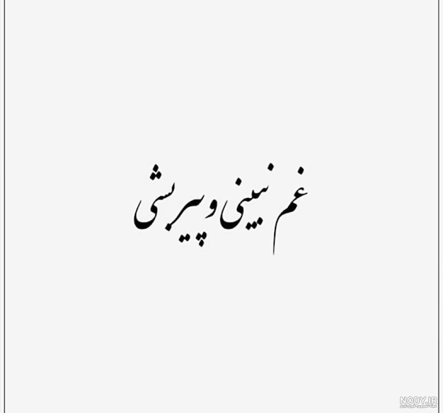 کلیپ زیبا برای پسرعمو - کلیپ پسرعمو برای واتساپ و استوری کلیپ زیبا برای پسرعمو - کلیپ پسرعمو برای واتساپ و استوری