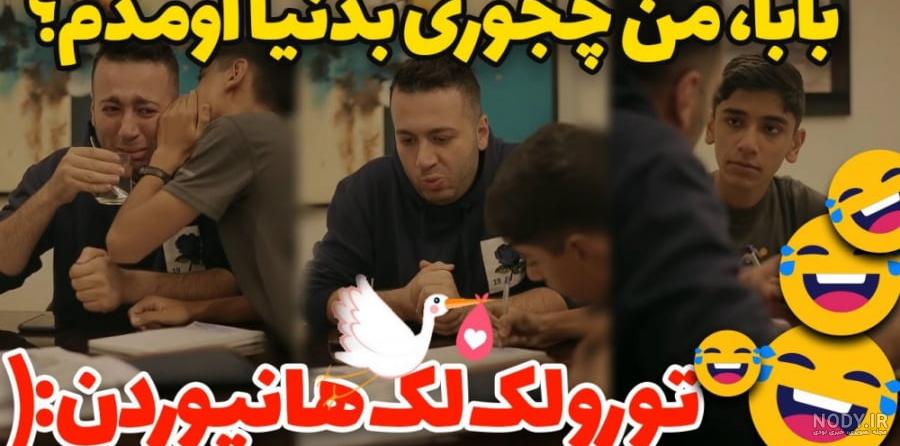 گاف شرم آور در صدا و سیما ! / 2 عکس خاک بر سری در شبکه یک ! + عکس ها با  سانسور