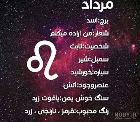 یک لیوان خاص و یک هدیه ویژه مخصوص دختران مرداد ماهی