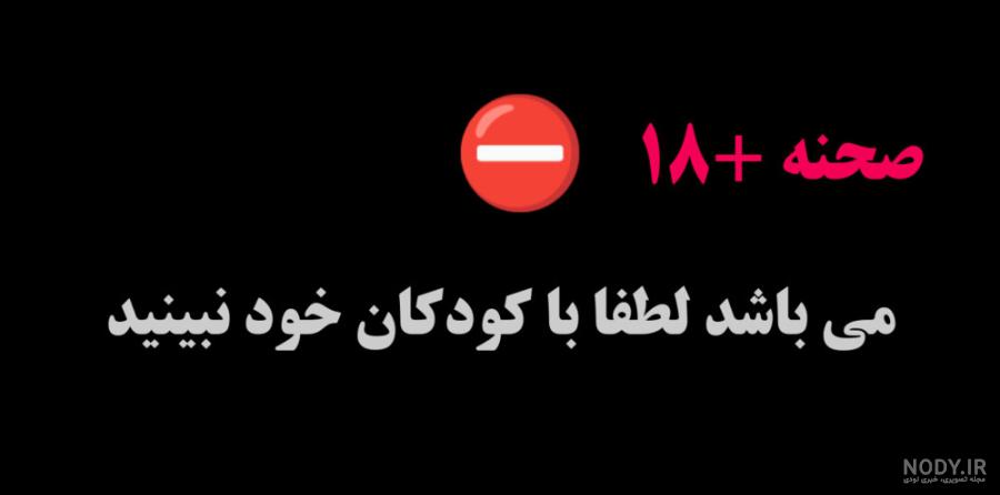 𓄂Azar𓆃 on X: "@ramak_dairy دقیقا همین لعنتیه بدبختم  https://t.co/Lj5JfUbNdi" / X