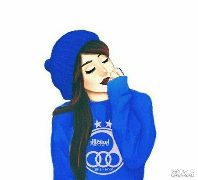 عکس دختر استقلالی شیک