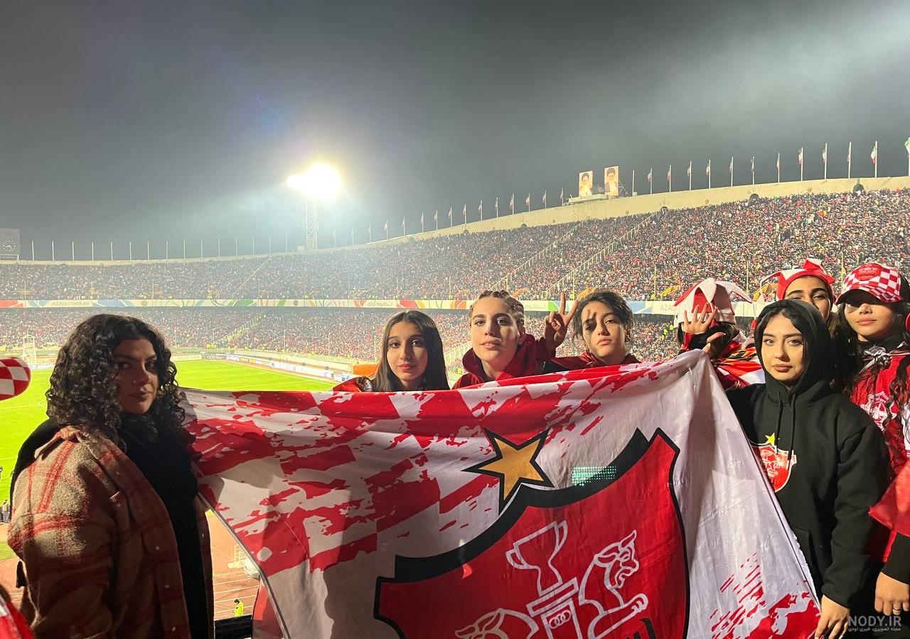 عکس دختر استقلالی شیک