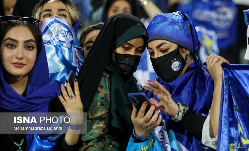 عکس دختر استقلالی شیک