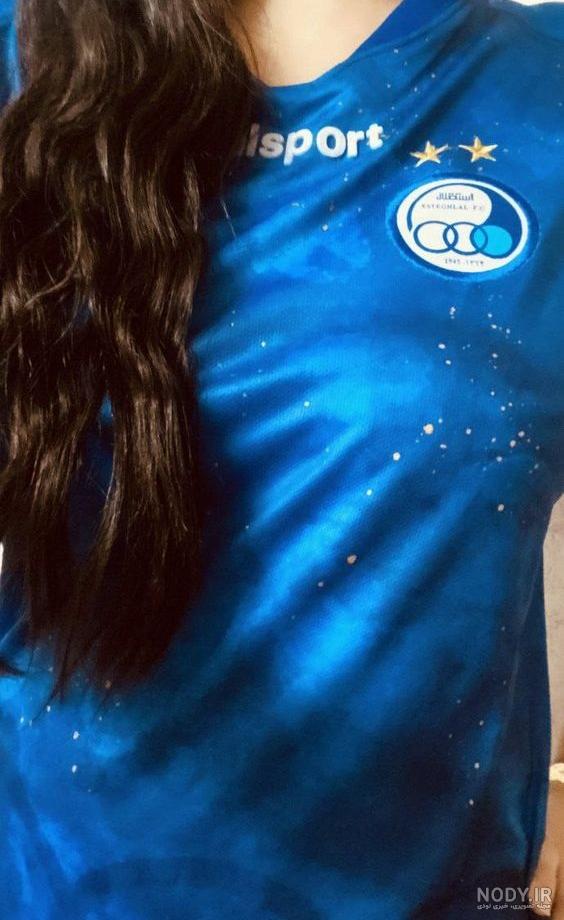 عکس دختر استقلالی شیک