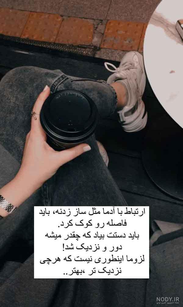  والپیپر فیک کافه دخترونه