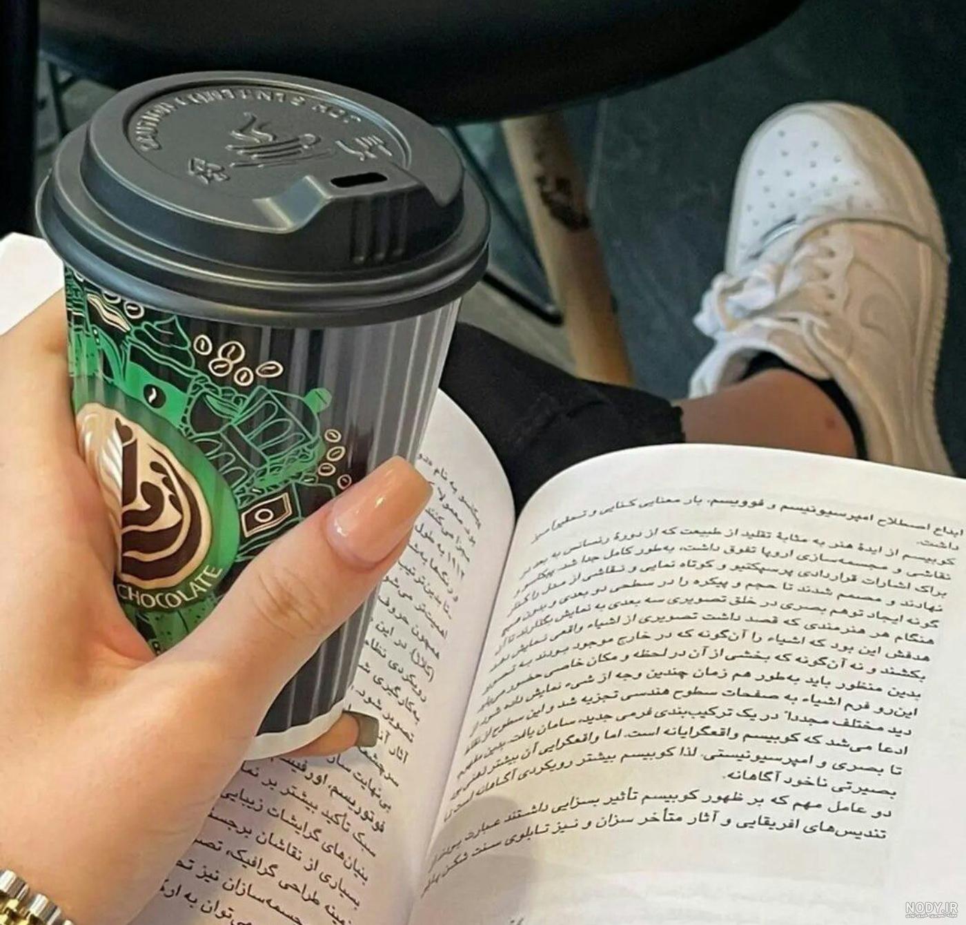  والپیپر فیک کافه دخترونه