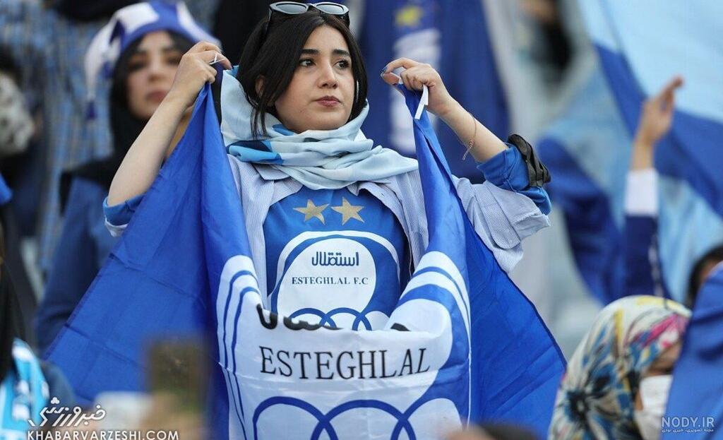 عکس دختر استقلالی شیک