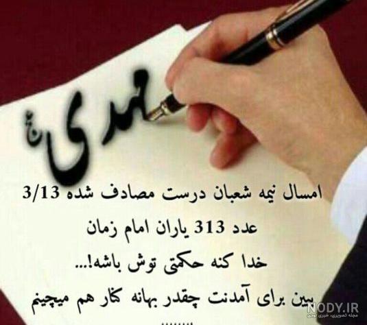 18 عکس از پنجشنبه های دلتنگی با نوشته هایی از عشق و یادآوری 18 عکس از پنجشنبه های دلتنگی با نوشته هایی از عشق و یادآوری