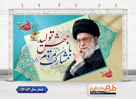 25 عکس باکیفیت آیت الله خامنه ای برای پروفایل
