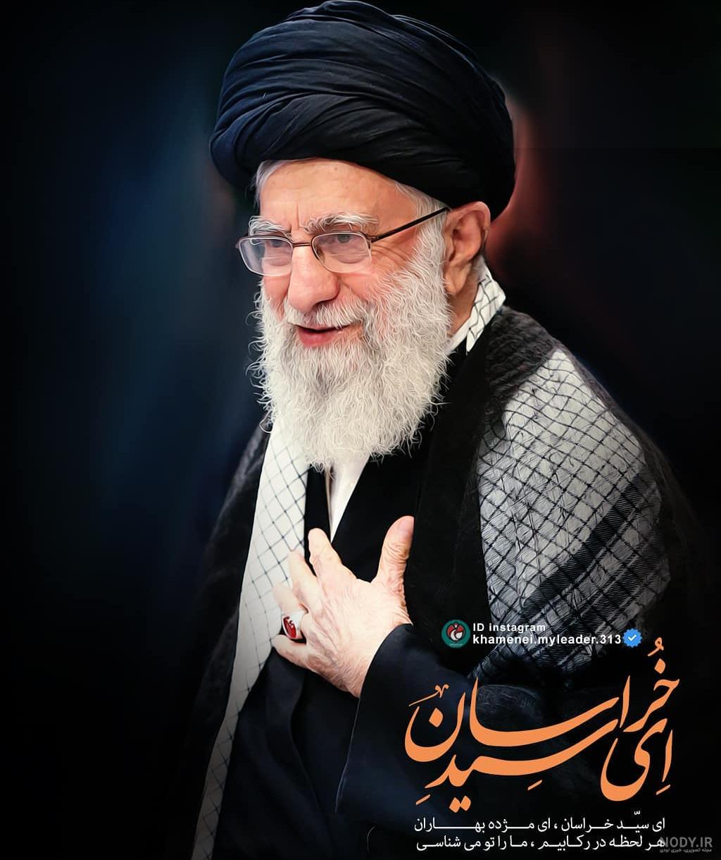 26 عکس نوشته جذاب و دیدنی از آیت الله خامنه ای