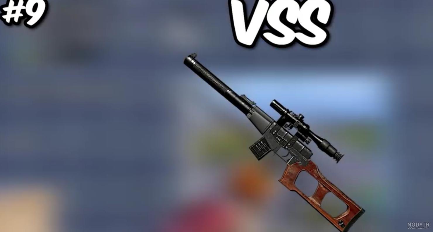 19 مورد از بهترین اسلحه های پابجی PUBG Mobile | انارگیفت 19 مورد از بهترین اسلحه های پابجی PUBG Mobile | انارگیفت