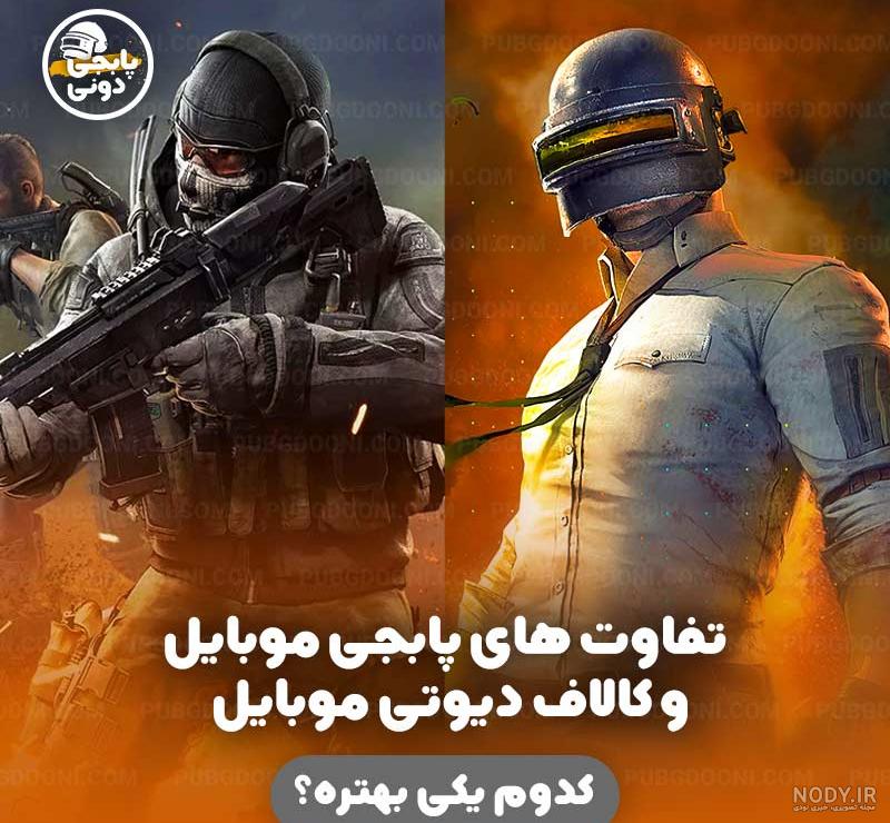 AFG PUBG - پروفایل پابجی با لباس فرعون 🥰🫴🏻 🥀 با بگروند... | Facebook